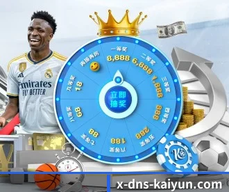 开云体育 APP 深度功能(Kaiyun Sports)