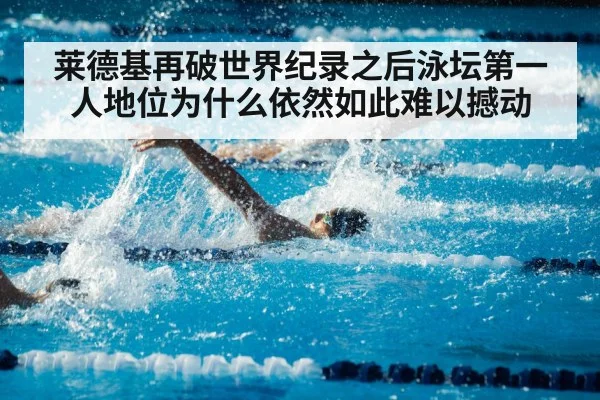 swimmer training pool（Kaiyun Sports）
